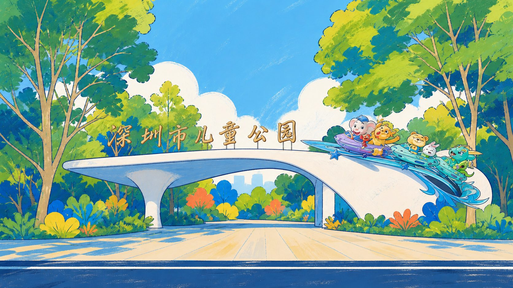 S01 最新门头真源